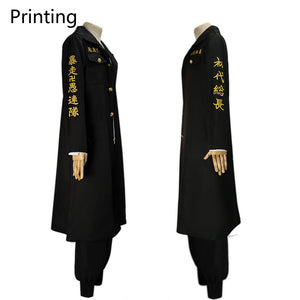 Rulercosplay Tokyo Revengers Mikey Uniform Suit Cosplay Costume